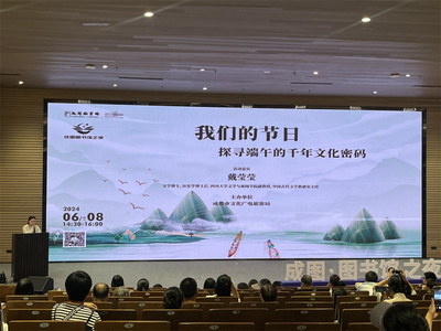 端午節(jié)書香伴佳節(jié)，成都圖書館文化活動吸引超三萬人次參與